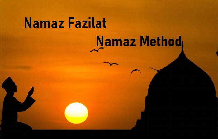 Read Namaz Fazilat Namaz Method