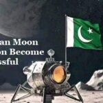 Pakistan Moon Mission Become Successful